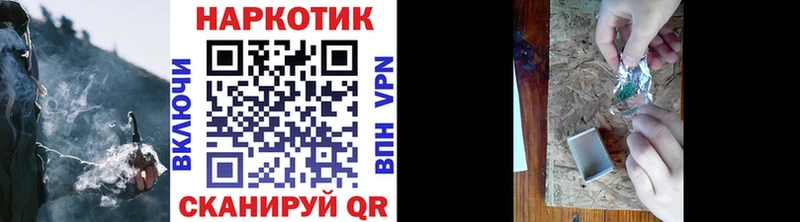 Хочу наркоту Биробиджан Конопля  NBOMe  Мефедрон  A PVP 