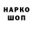 Метадон VHQ Nanne Visser