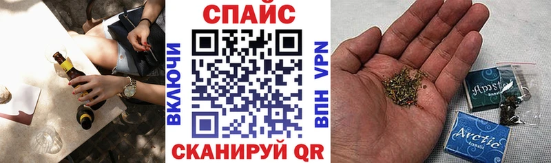Бутират оксибутират  мориарти Telegram  Биробиджан 