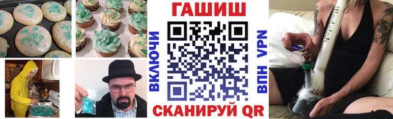 Печенье с ТГК конопля  Биробиджан 