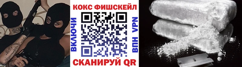 COCAIN Колумбийский где продают Биробиджан