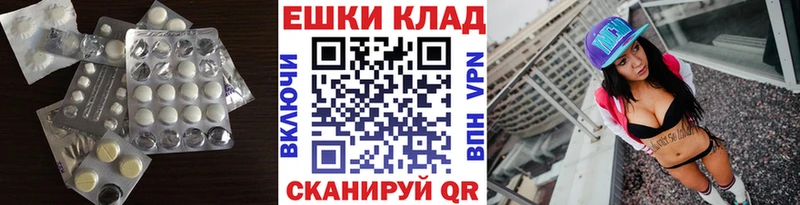 ЭКСТАЗИ louis Vuitton Биробиджан