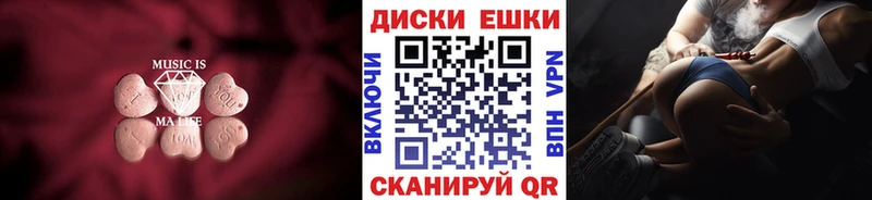 omg ONION  Биробиджан  мориарти официальный сайт  цены наркотик  Экстази VHQ 