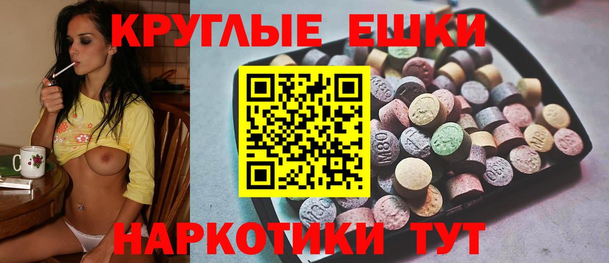 ЭКСТАЗИ TESLA  Ecstasy DUBAI  Биробиджан  мориарти наркотические препараты  Вход с VPN  ЭКСТАЗИ  дарнет шоп 