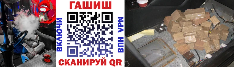 Гашиш гарик  хочу наркоту  Биробиджан 