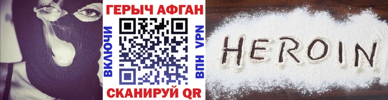 Героин гречка ссылка на мегу как зайти Биробиджан