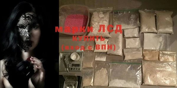 винт Беломорск