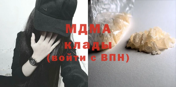 молекула духа Братск