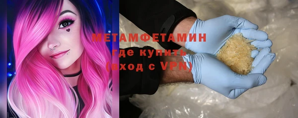 гашик Орск