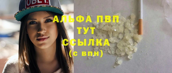винт Беломорск