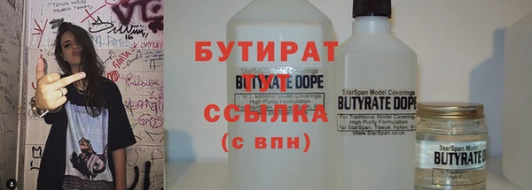 индика Белокуриха