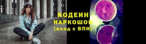 винт Беломорск