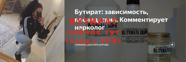 винт Беломорск