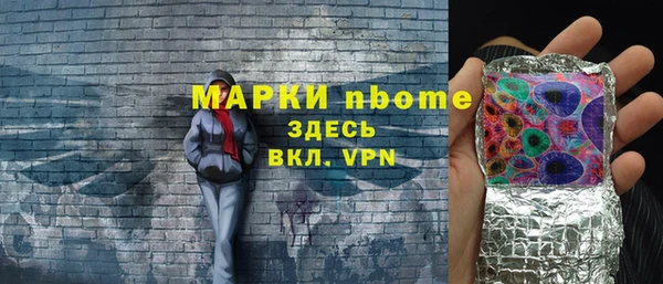 винт Беломорск