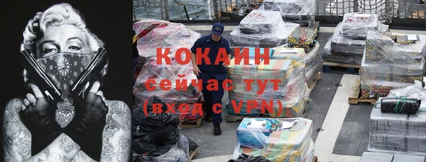 винт Беломорск
