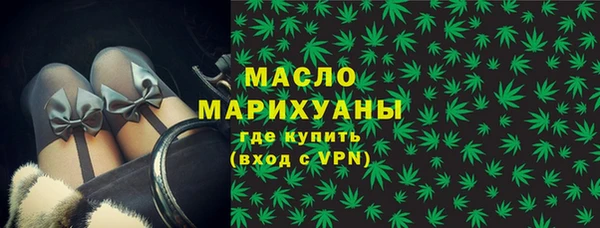винт Беломорск