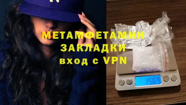 винт Беломорск