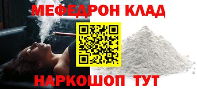каннабис Кинель