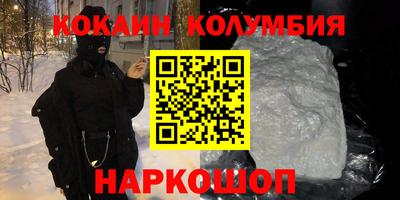 ГАЛЛЮЦИНОГЕННЫЕ ГРИБЫ Кингисепп