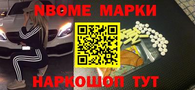ГАЛЛЮЦИНОГЕННЫЕ ГРИБЫ Кингисепп