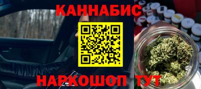 каннабис Кинель