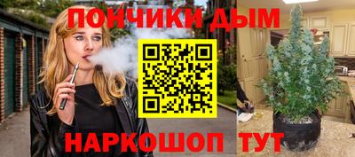 каннабис Кинель