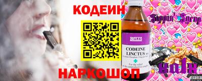ГАЛЛЮЦИНОГЕННЫЕ ГРИБЫ Кингисепп