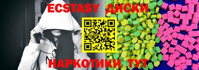 ГАЛЛЮЦИНОГЕННЫЕ ГРИБЫ Кингисепп