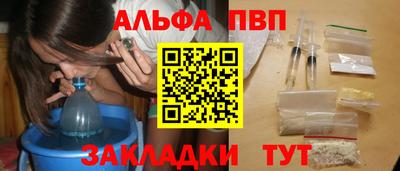 каннабис Кинель