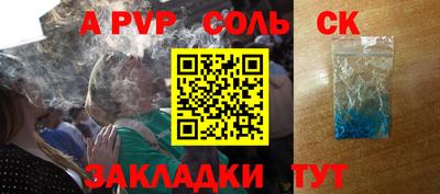 каннабис Кинель