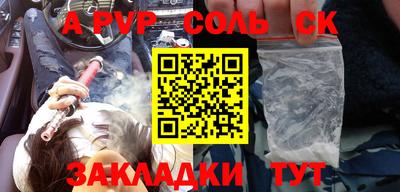 каннабис Кинель