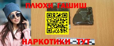 каннабис Кинель