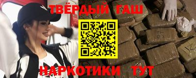 каннабис Кинель