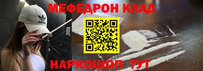 MDMA Premium VHQ Кимры