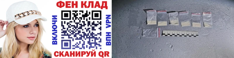Метамфетамин мет  купить наркотик  Биробиджан 