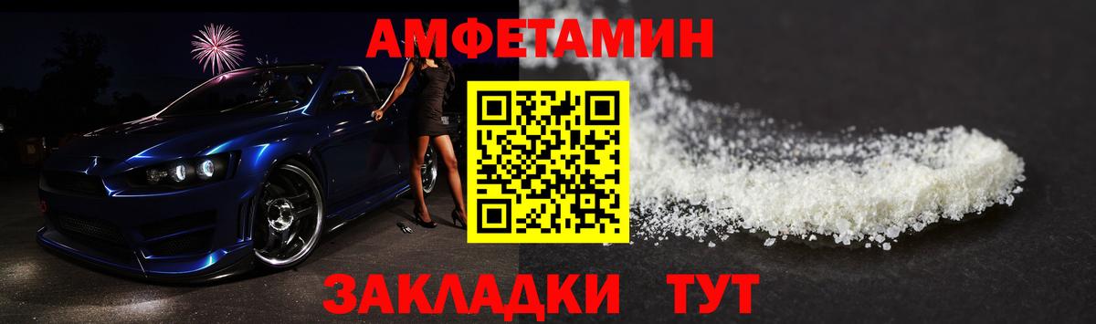 Биробиджан  Первитин винт  Вход с VPN 