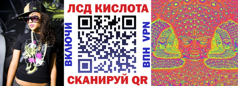 купить  цена  Биробиджан  Марки N-bome 1500мкг 