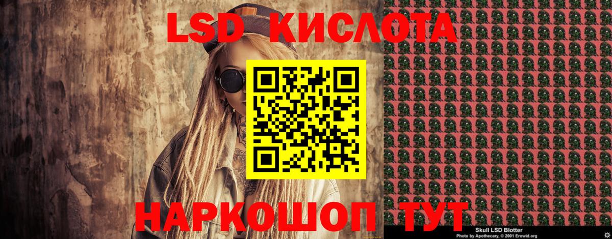 Марки N-bome  Наркотические марки 1,5мг  Вход с VPN  Наркотические марки 1,5мг  Биробиджан 