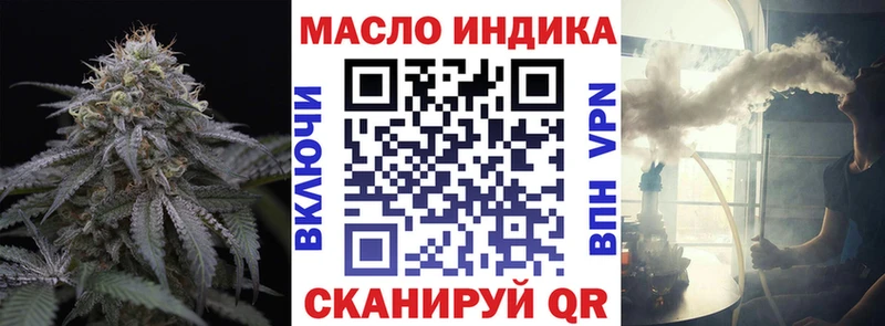 Дистиллят ТГК вейп Биробиджан