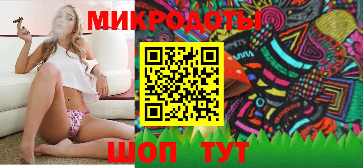 Галлюциногенные грибы мухоморы  Вход с VPN  Биробиджан  Галлюциногенные грибы Magic Shrooms 