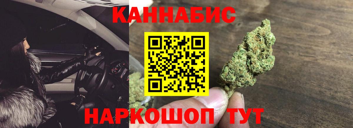 Каннабис Amnesia  Бошки Шишки конопля  Биробиджан  Вход с VPN  Канабис THC 21% 