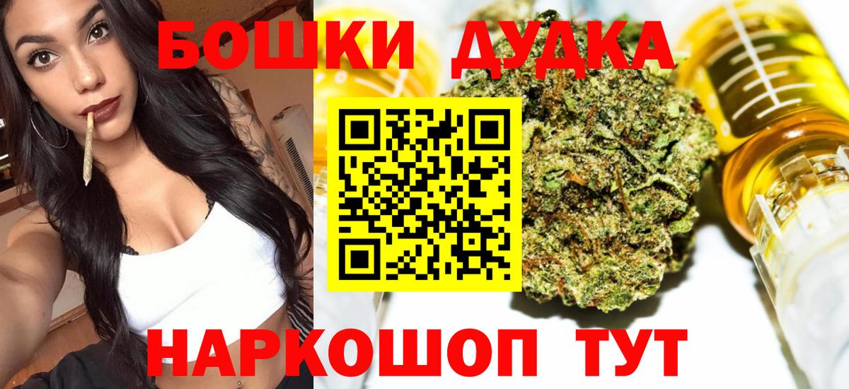 Марихуана конопля Биробиджан